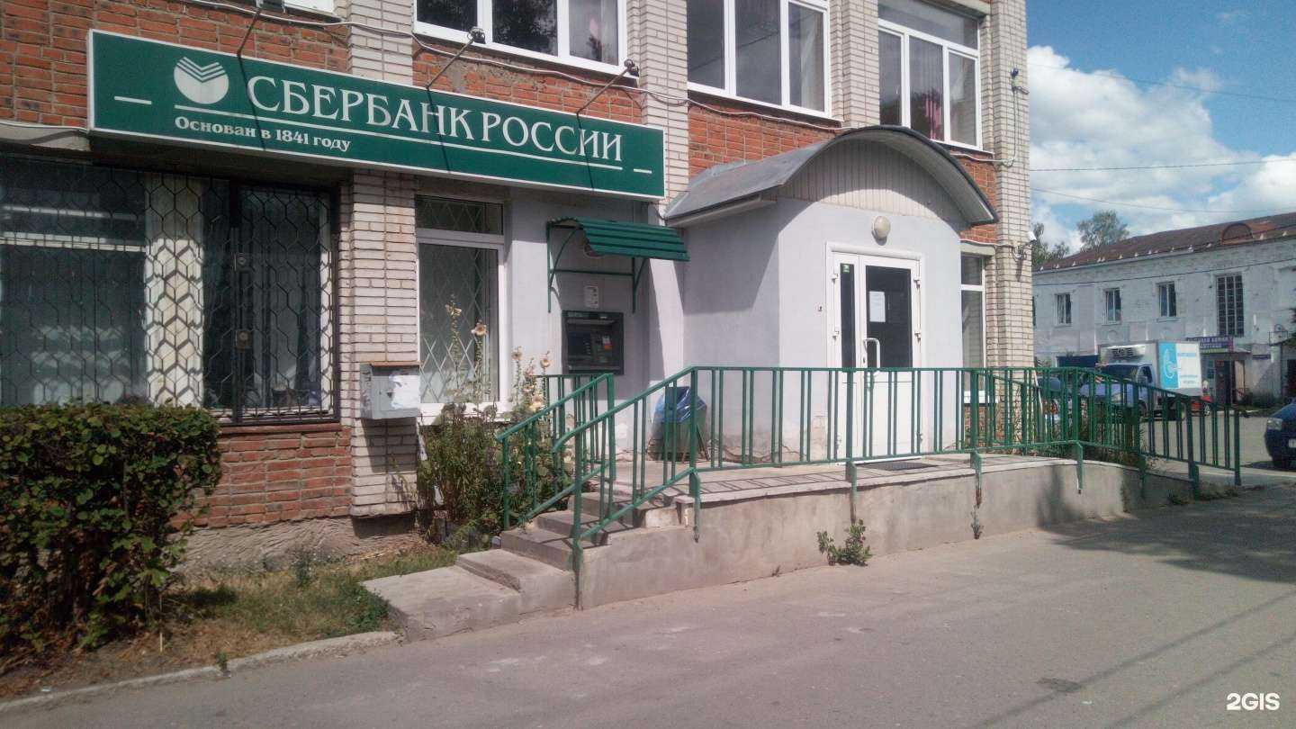 Отзывы на компанию СберСтрахование в Владимире c фото