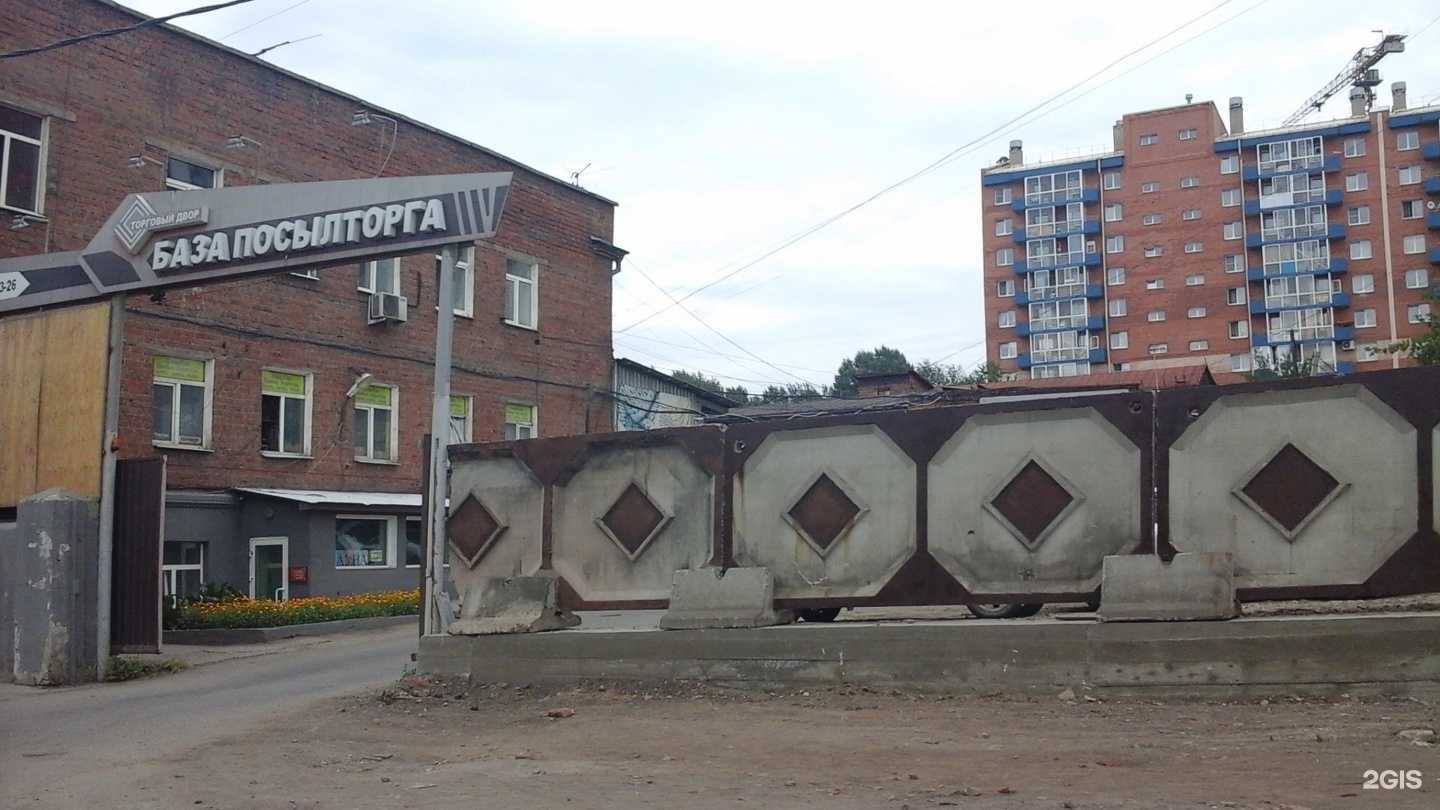 Отзывы на компанию Царский сон в Иркутске c фото - фотография 2 из 2