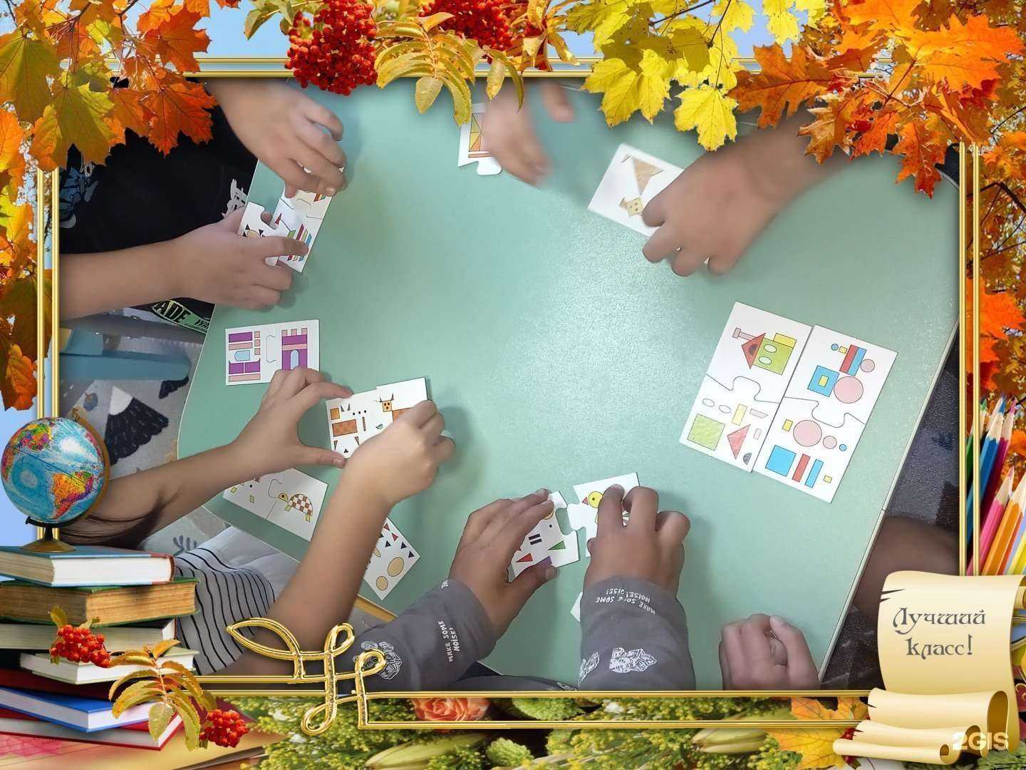 Отзывы на компанию Лесенка Успеха в Иркутске c фото