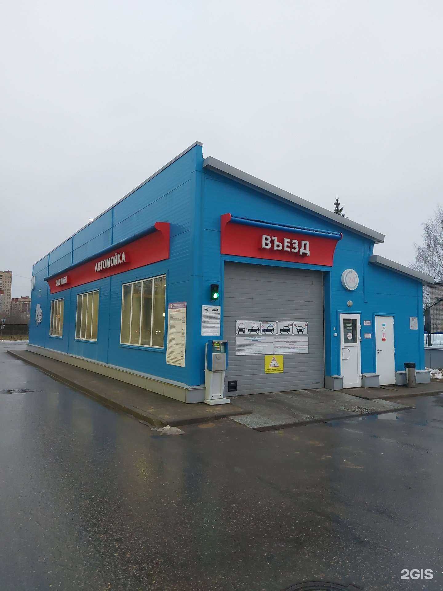 Отзывы на компанию Псковнефтепродукт в Пскове c фото