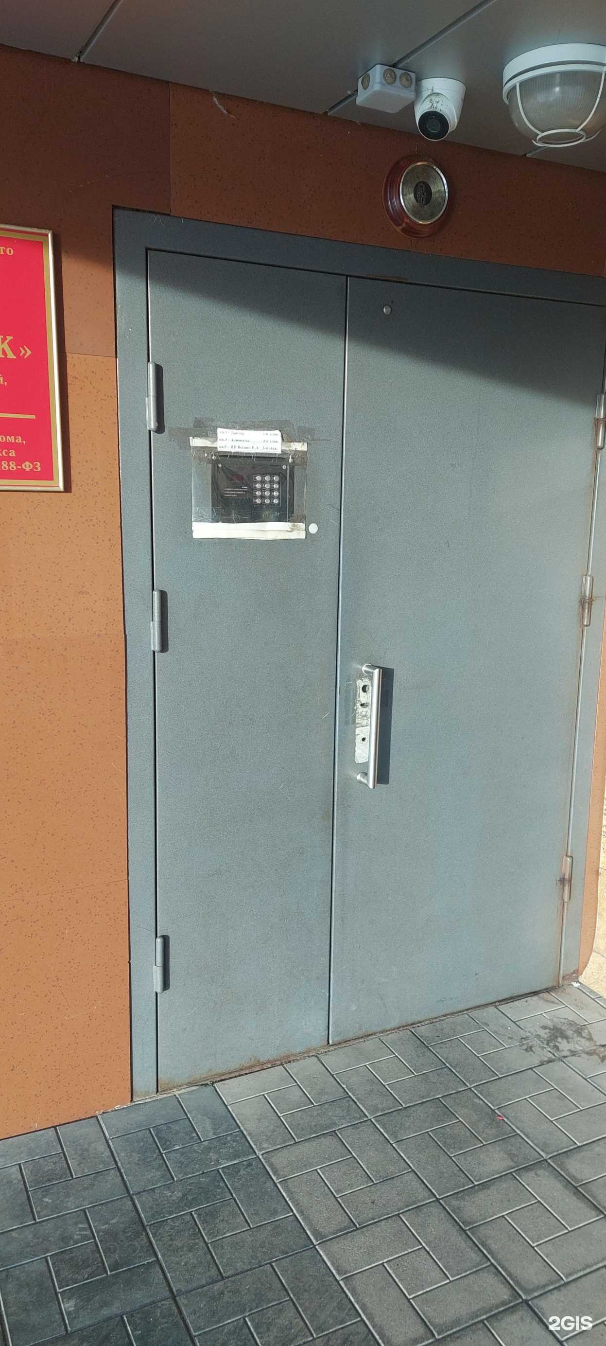 Отзывы на компанию Адвокатский кабинет Алатырцевой Е.Р. в Петропавловске-Камчатском c фото