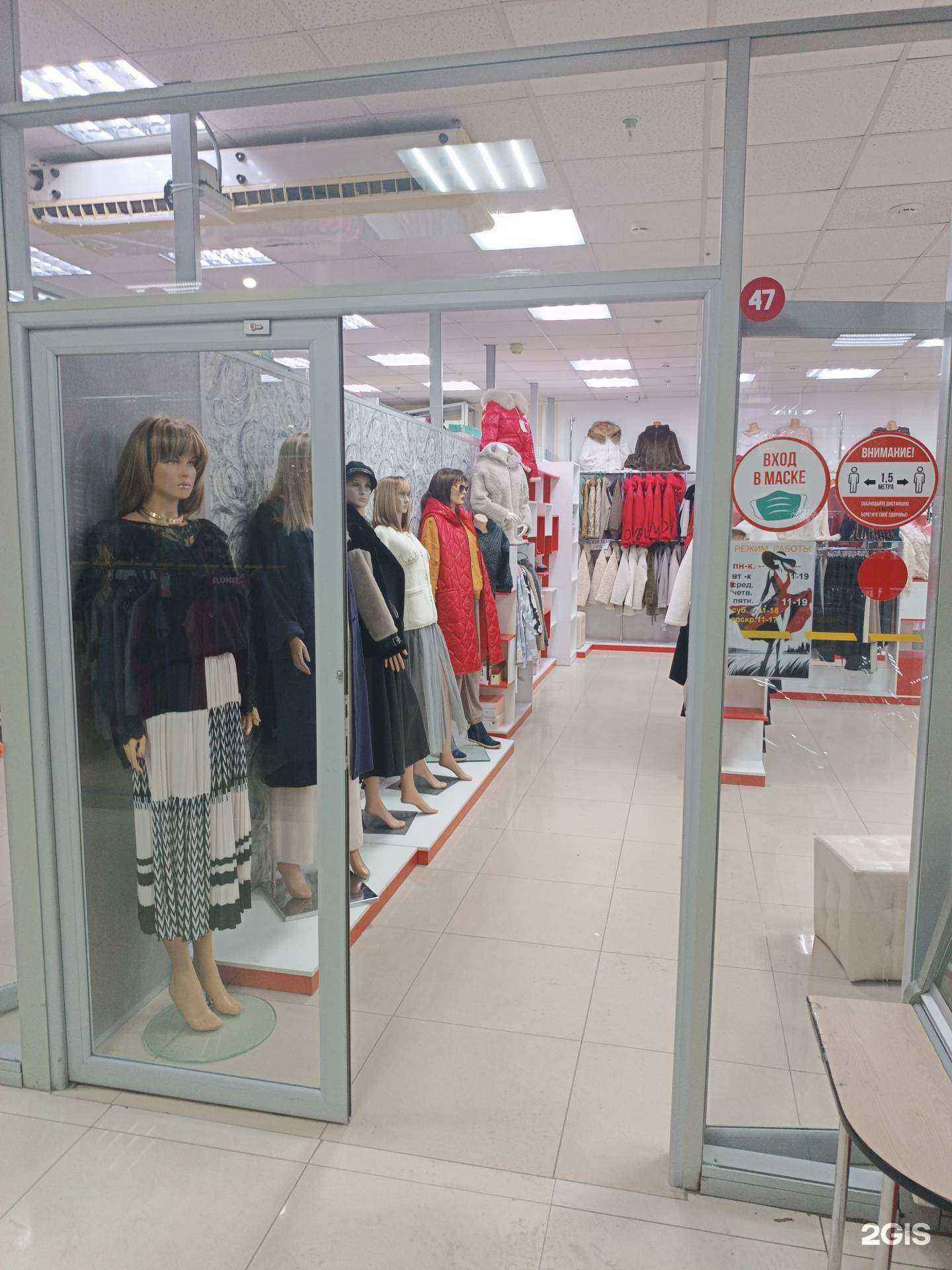 Отзывы на компанию 48+ в г. Южно-Сахалинск c фото