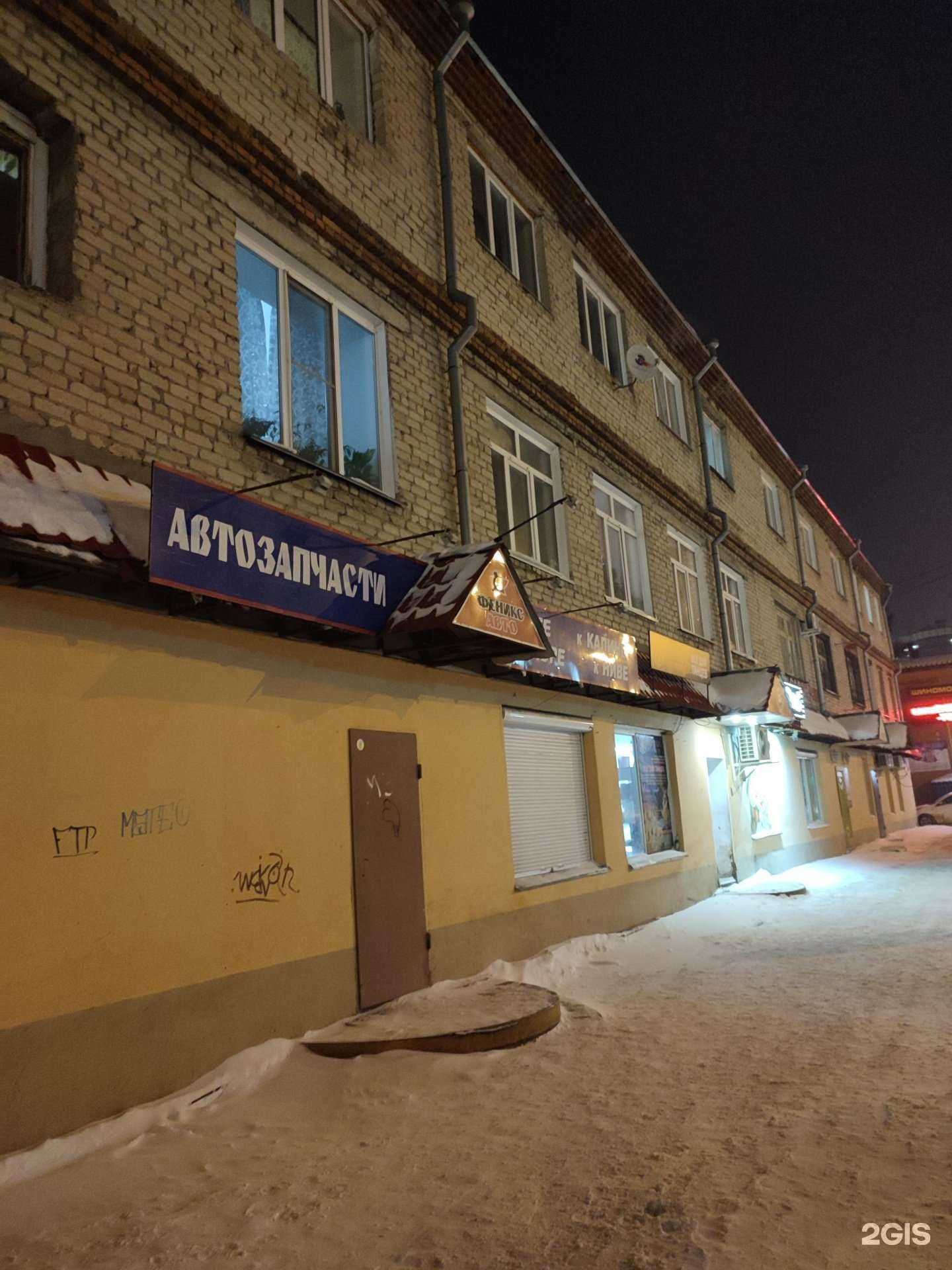 Отзывы на компанию Авто пилот в Томске c фото - фотография 2 из 2