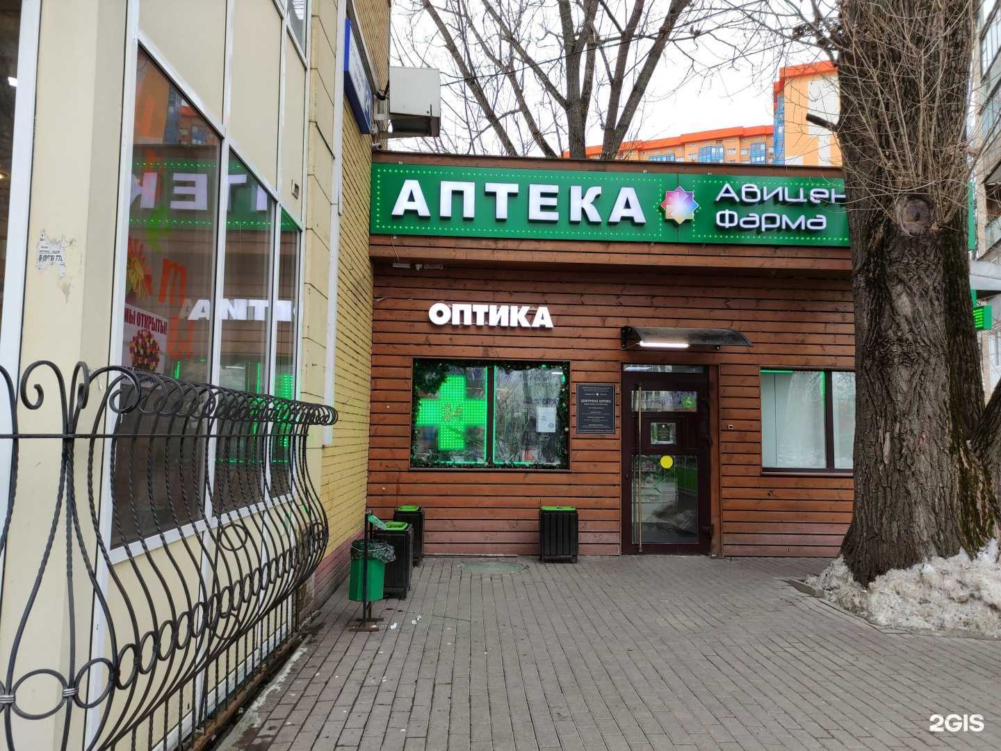 Отзывы на компанию Авилек в г. Красногорск c фото