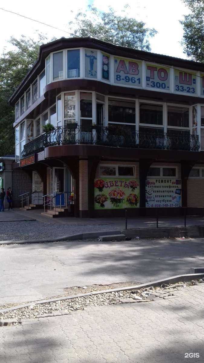 Отзывы на компанию Ювелирная мастерская в Ростове-на-Дону c фото