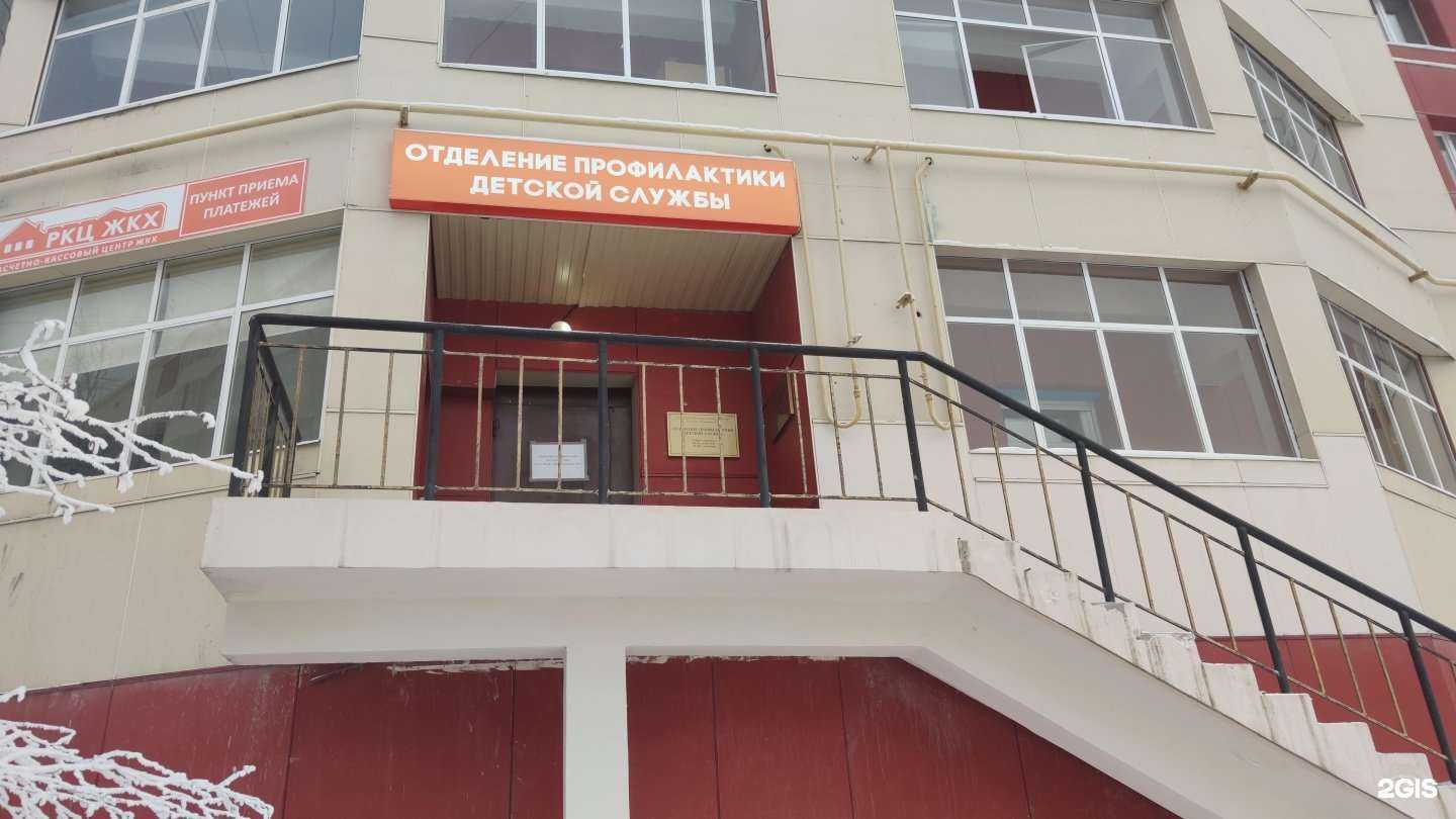 Отзывы на компанию Детская поликлиника в г. Якутск c фото