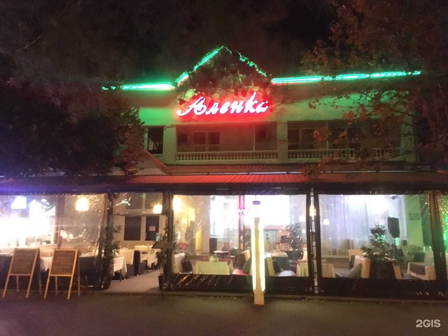 Отзывы на компанию Каретный дворик в Геленджике c фото - фотография 2 из 2