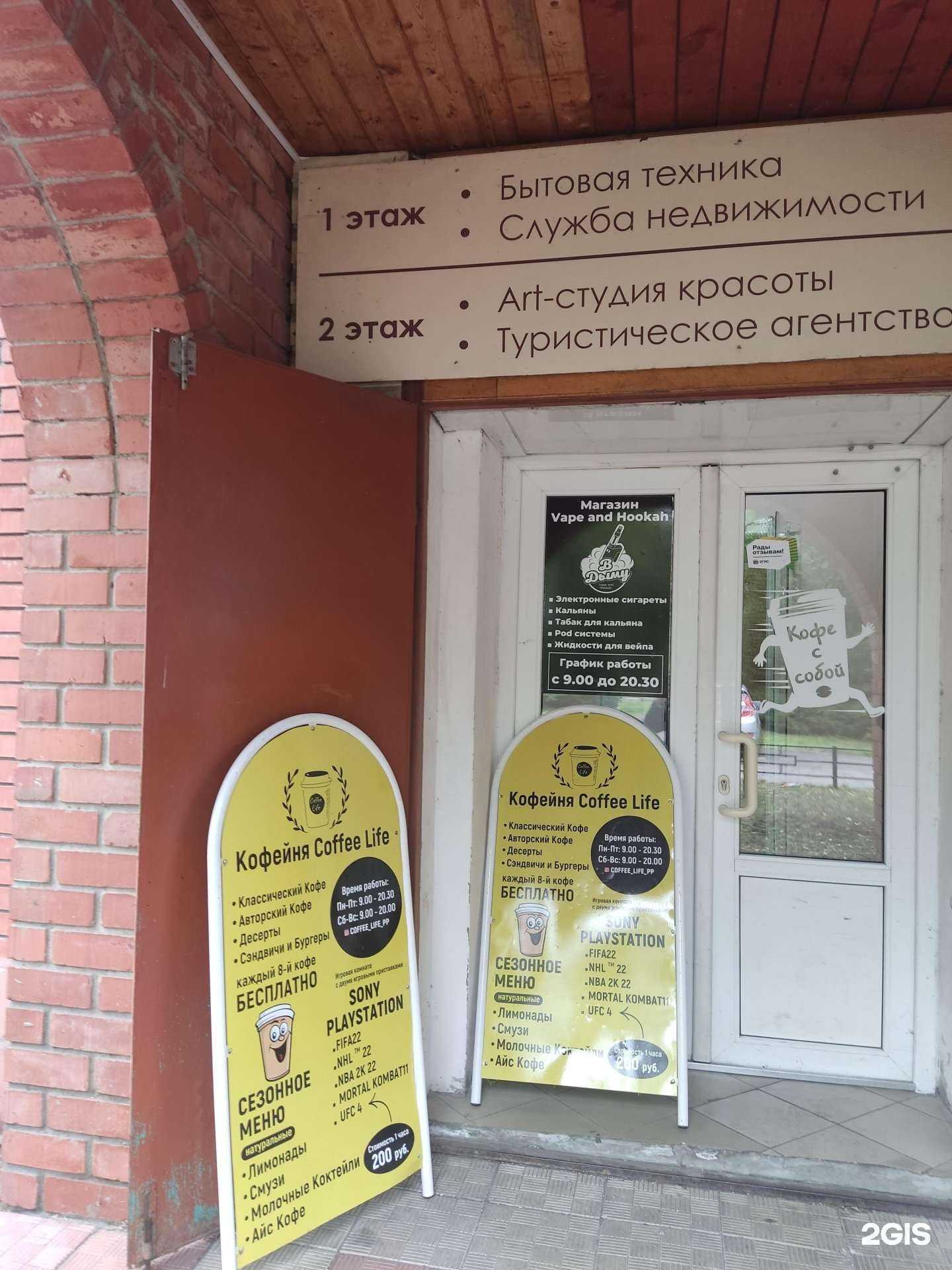 Отзывы на компанию Art в г. Электрогорск c фото