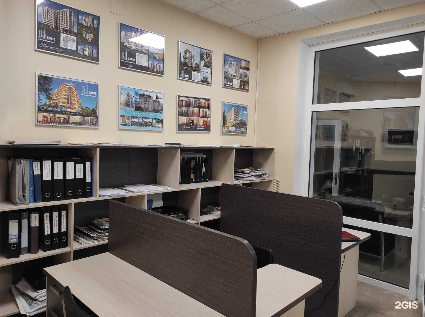 Отзывы на компанию Центр в Геленджике c фото