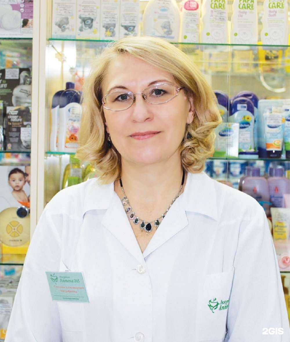 Отзывы на компанию Сеть дежурных аптек в Тольятти c фото