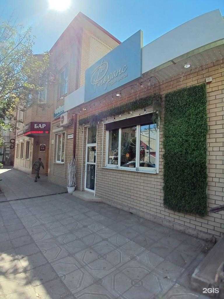 Отзывы на компанию Аракс в Астрахани c фото - фотография 2 из 2