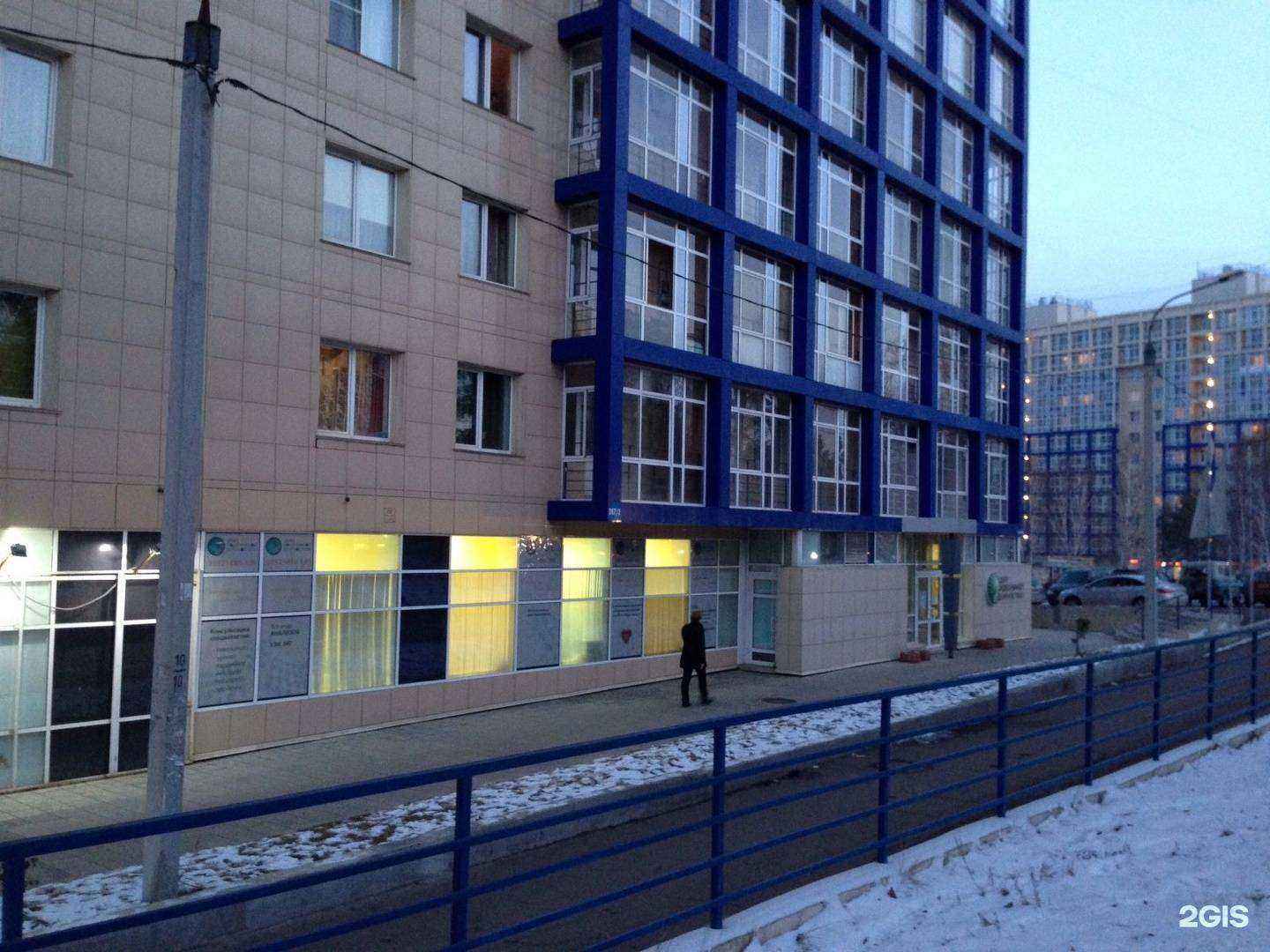 Отзывы на компанию Фармтехнологии в Иркутске c фото - фотография 2 из 2