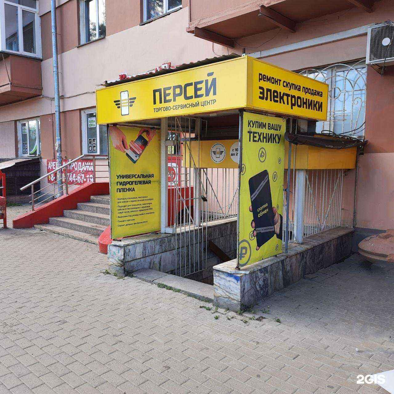 Отзывы на компанию Персей в г. Челябинск c фото