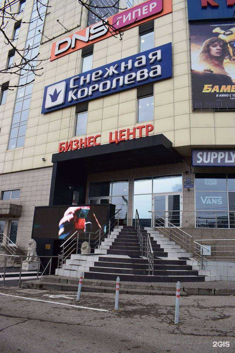 Отзывы на компанию Кадастровый инженер в Калининграде c фото