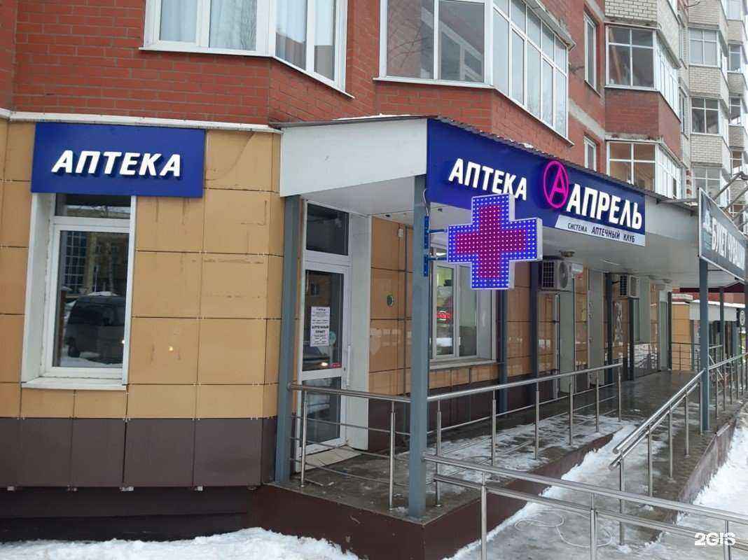 Отзывы на компанию Апрель в Саранске c фото