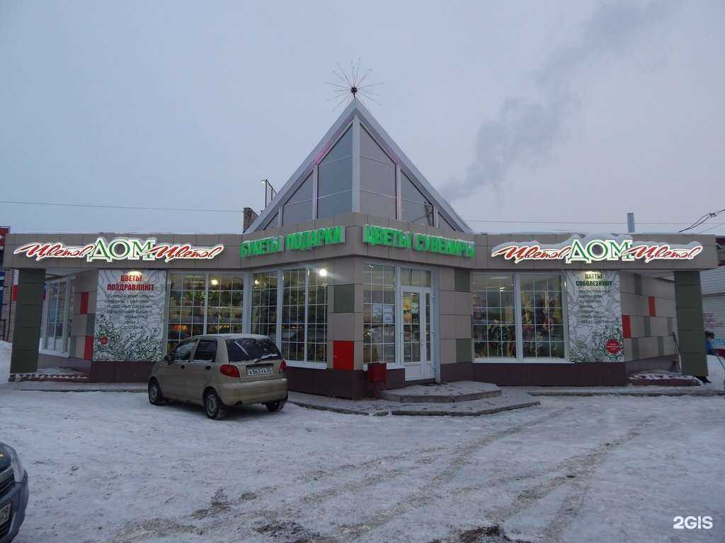 Отзывы на компанию Дом Цветов в Вологде c фото