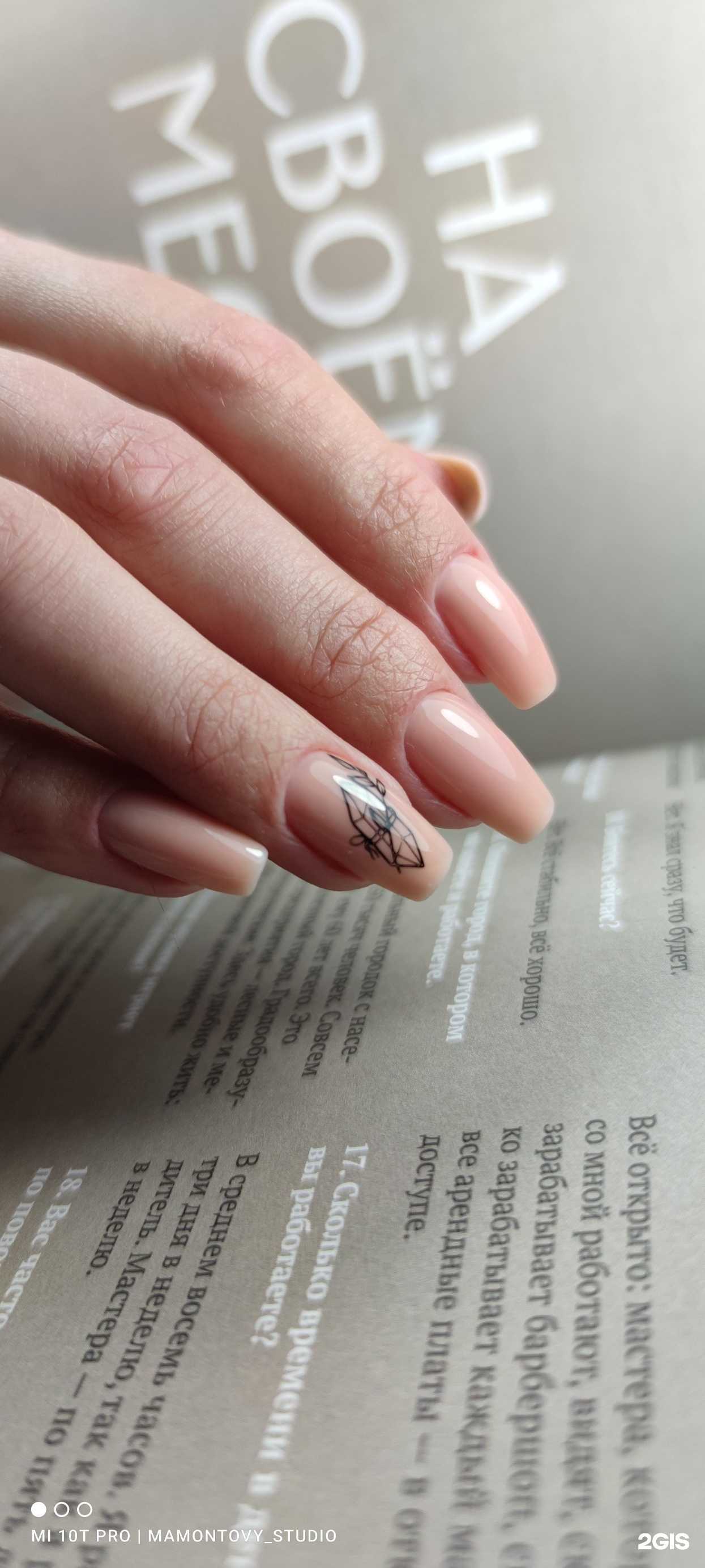 Отзывы на компанию Mamontovy_studio в г. Тюмень c фото