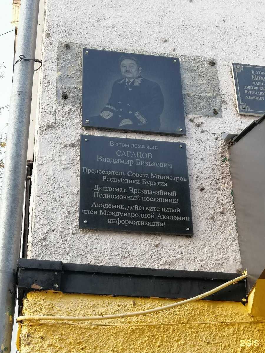 Отзывы на компанию Лара в Улан-Удэ c фото - фотография 2 из 2