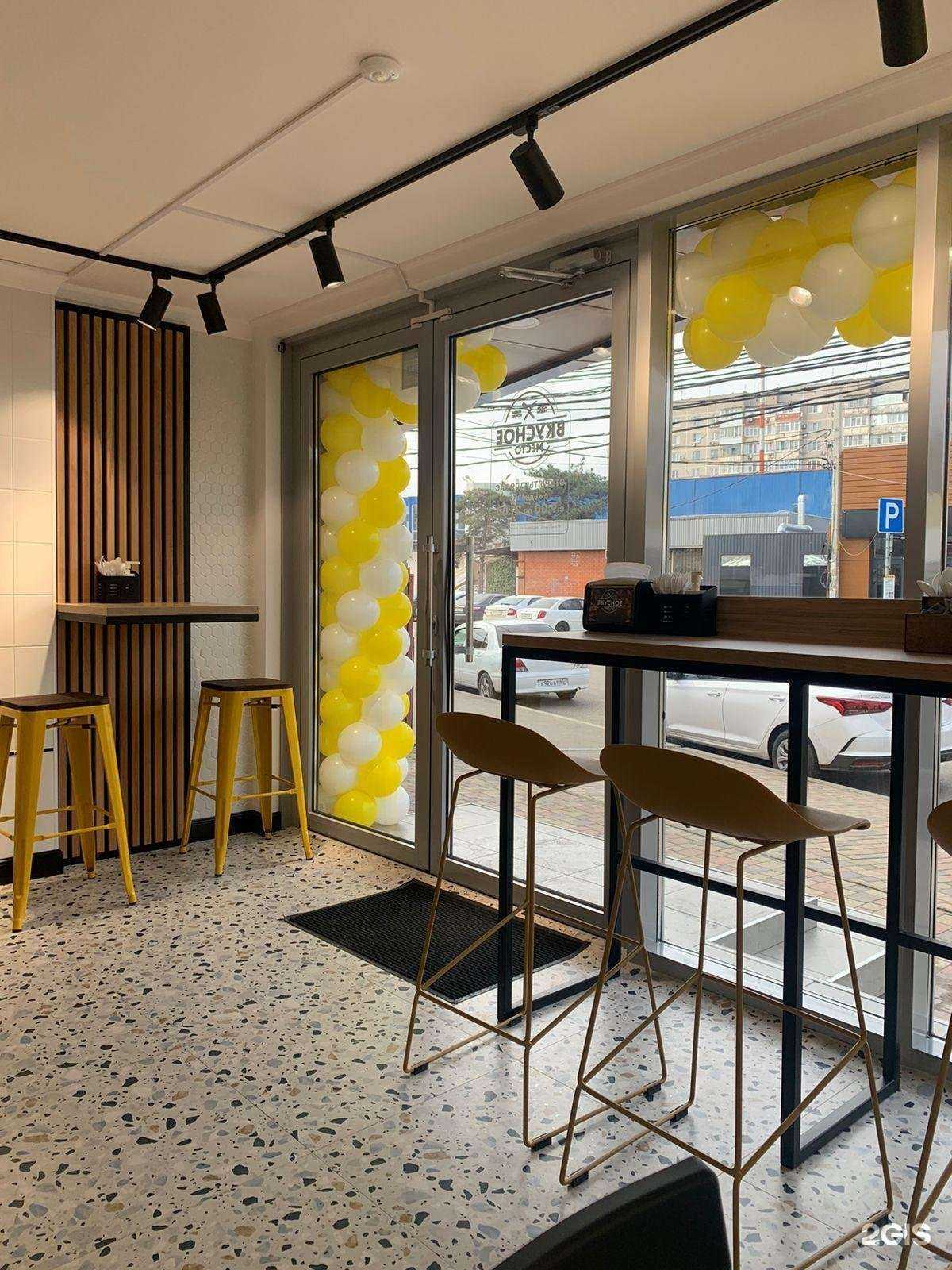 Отзывы на компанию Вкусное место в Краснодаре c фото