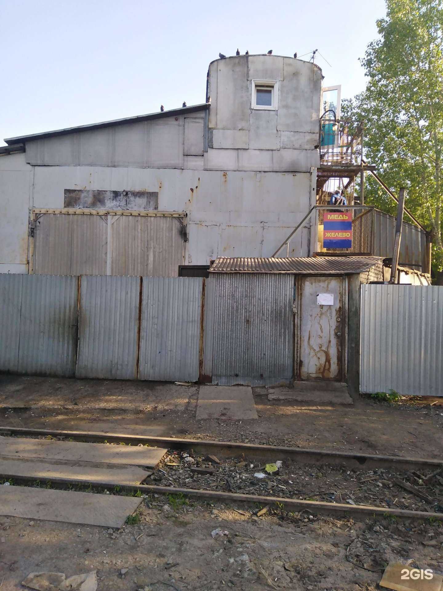 Отзывы на компанию БашМеталлСервис в г. Уфа c фото