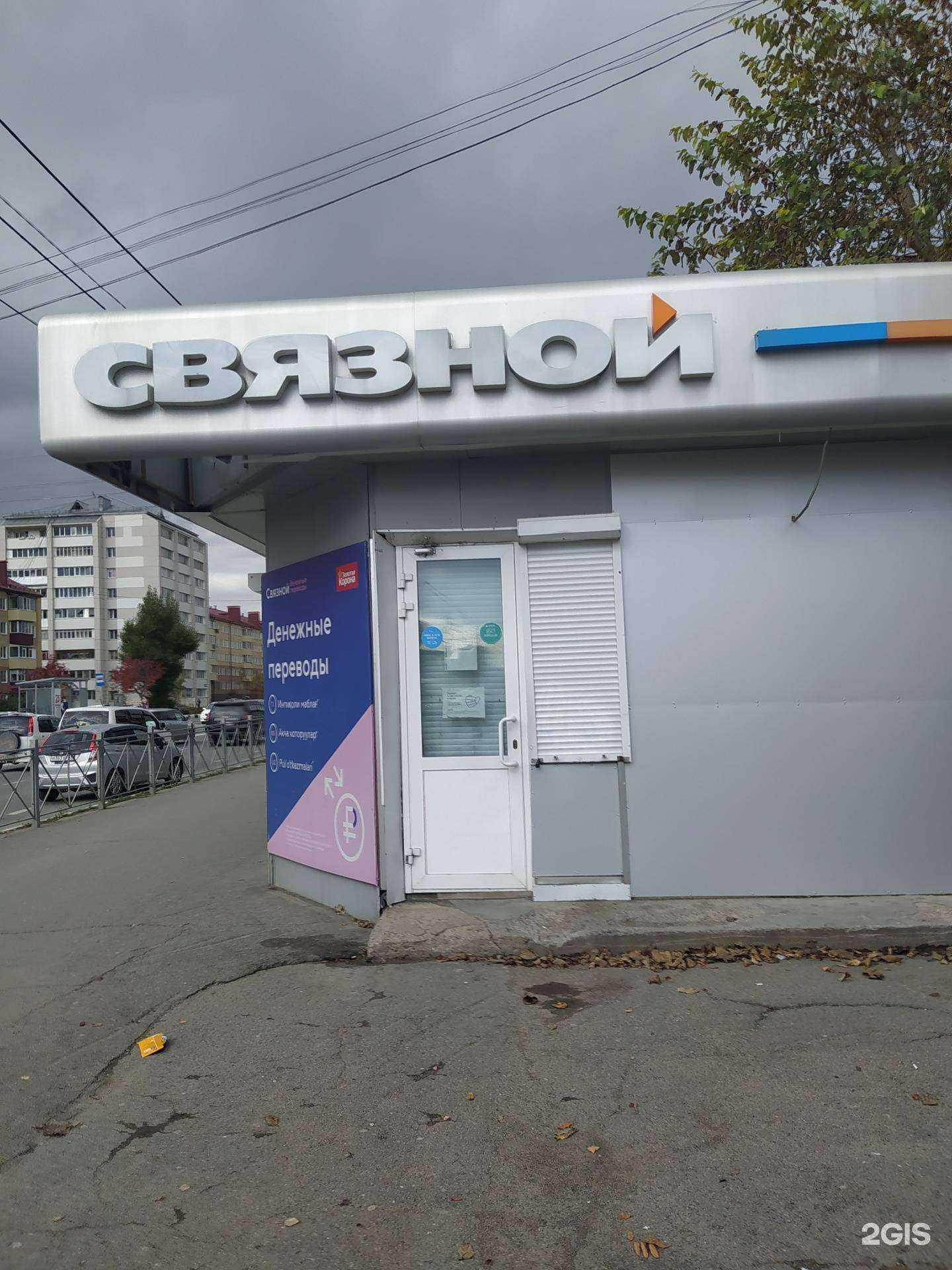 Отзывы на компанию Облако в Южно-Сахалинске c фото - фотография 2 из 2