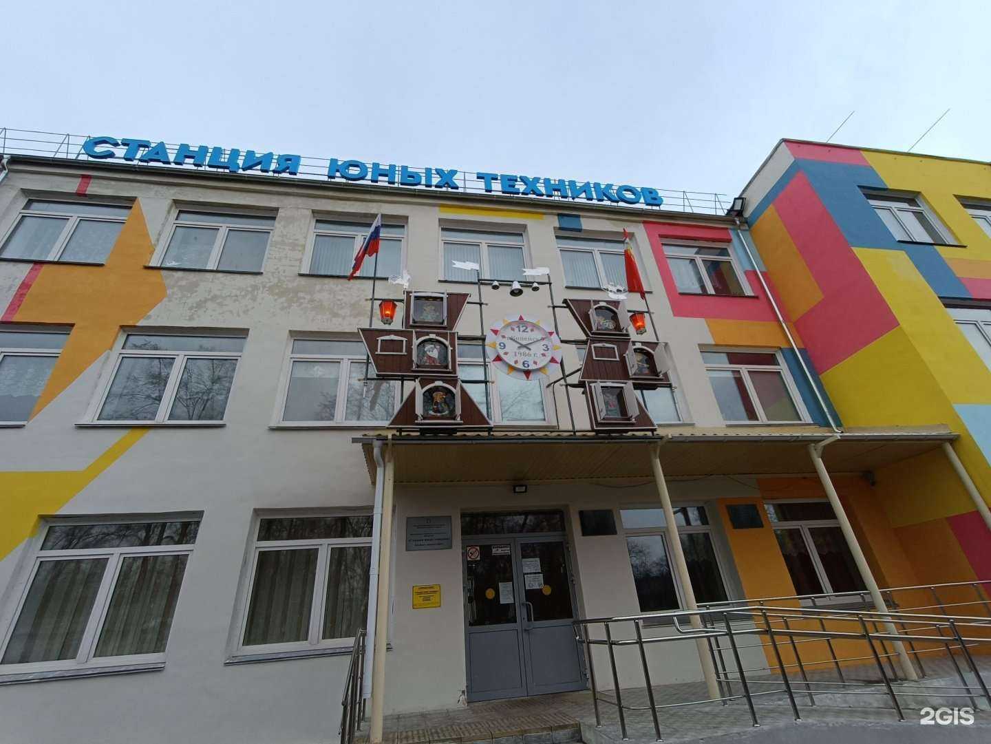 Отзывы на компанию Станция юных техников Копейского городского округа в Копейске c фото - фотография 2 из 2