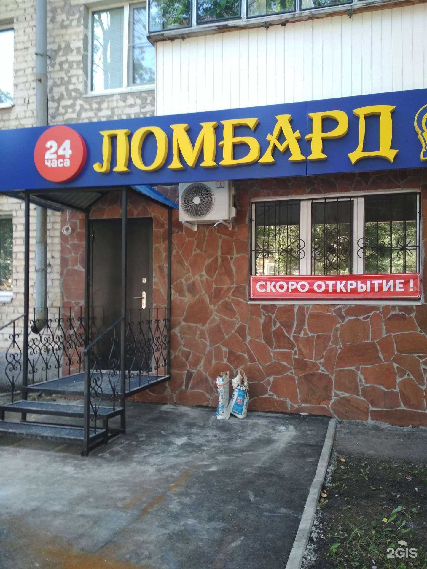 Отзывы на компанию Корона в Саранске c фото - фотография 2 из 2