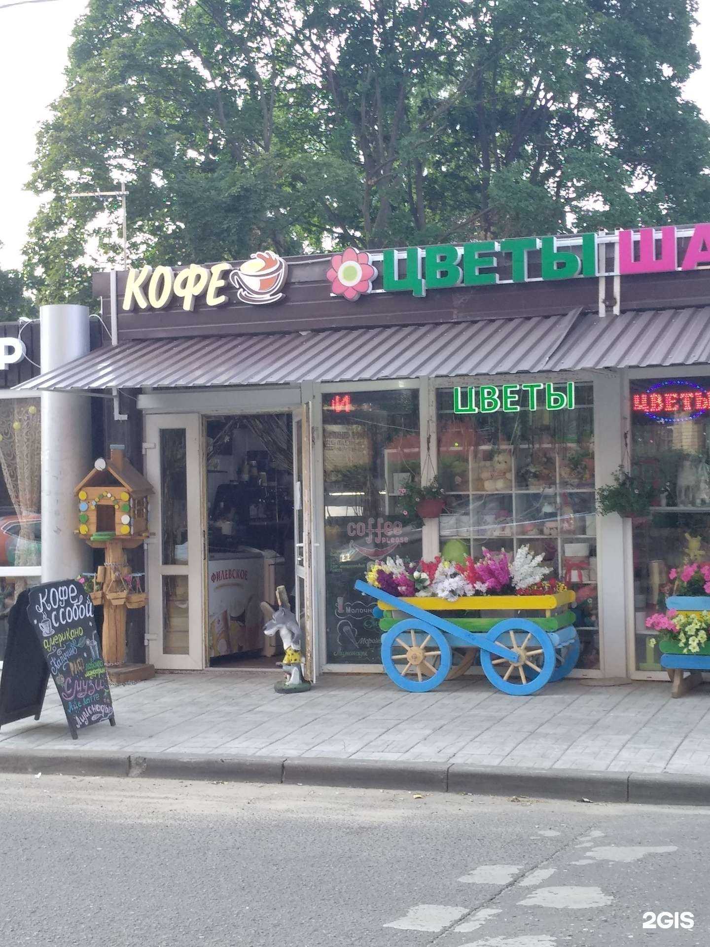 Отзывы на компанию Табакофф  в Балашихе c фото