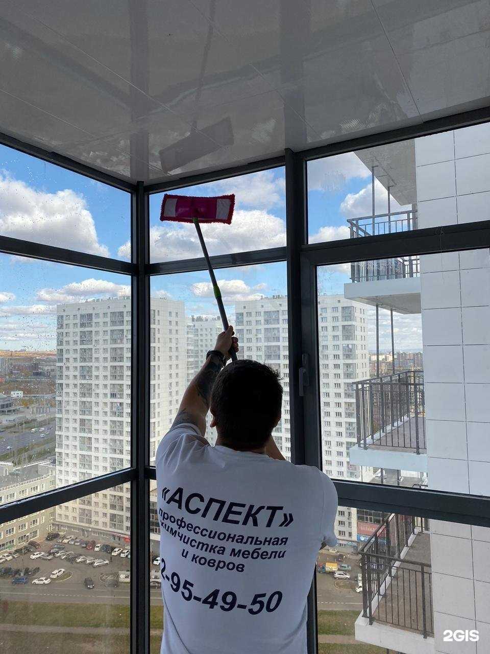 Отзывы на компанию Крас-клининг в Красноярске c фото