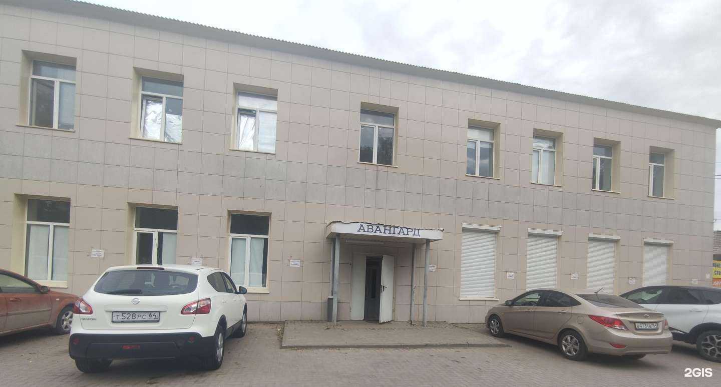 Отзывы на компанию Актив в Балакове c фото