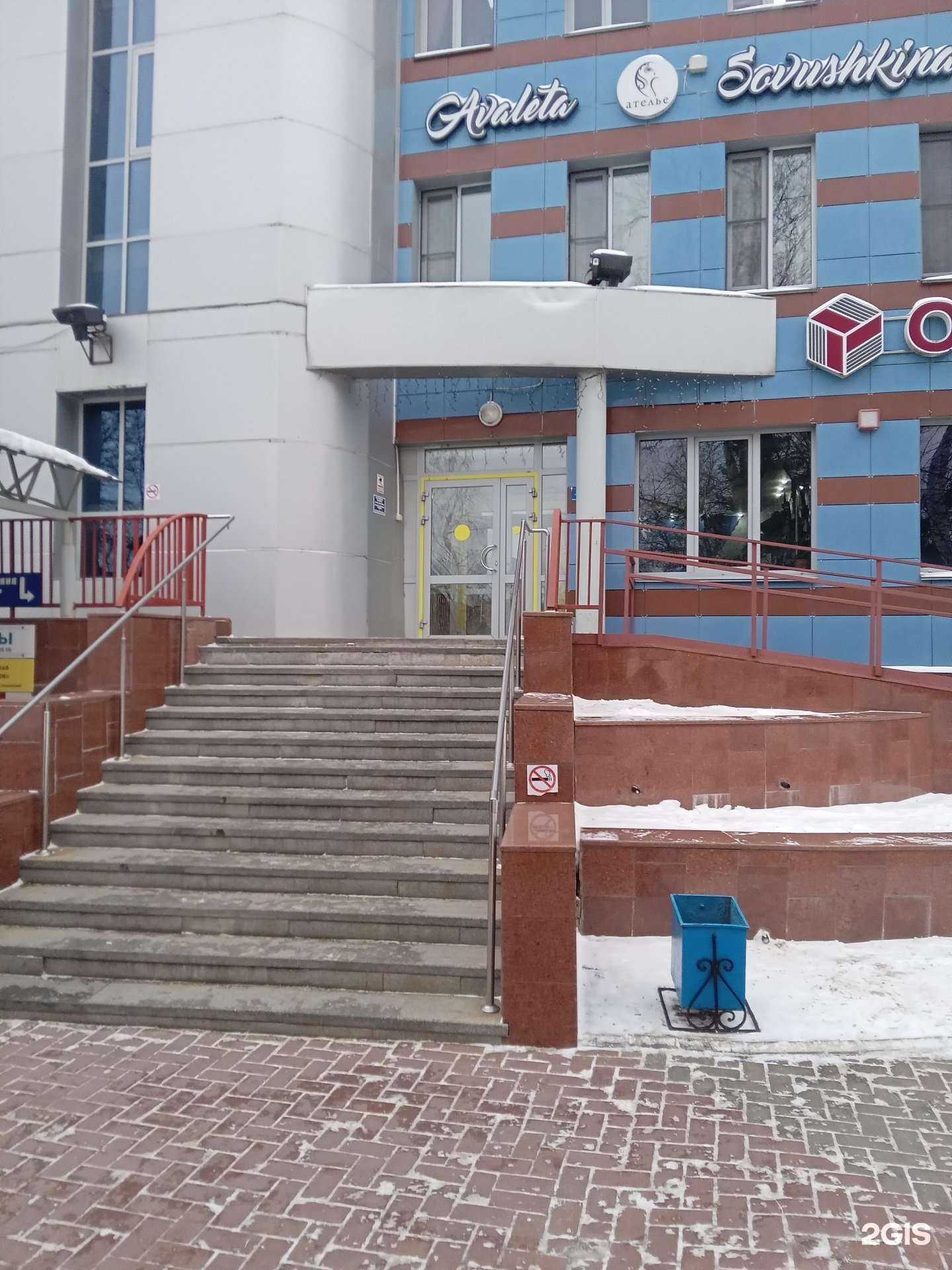 Отзывы на компанию СМУ-59 в Чебоксарах c фото