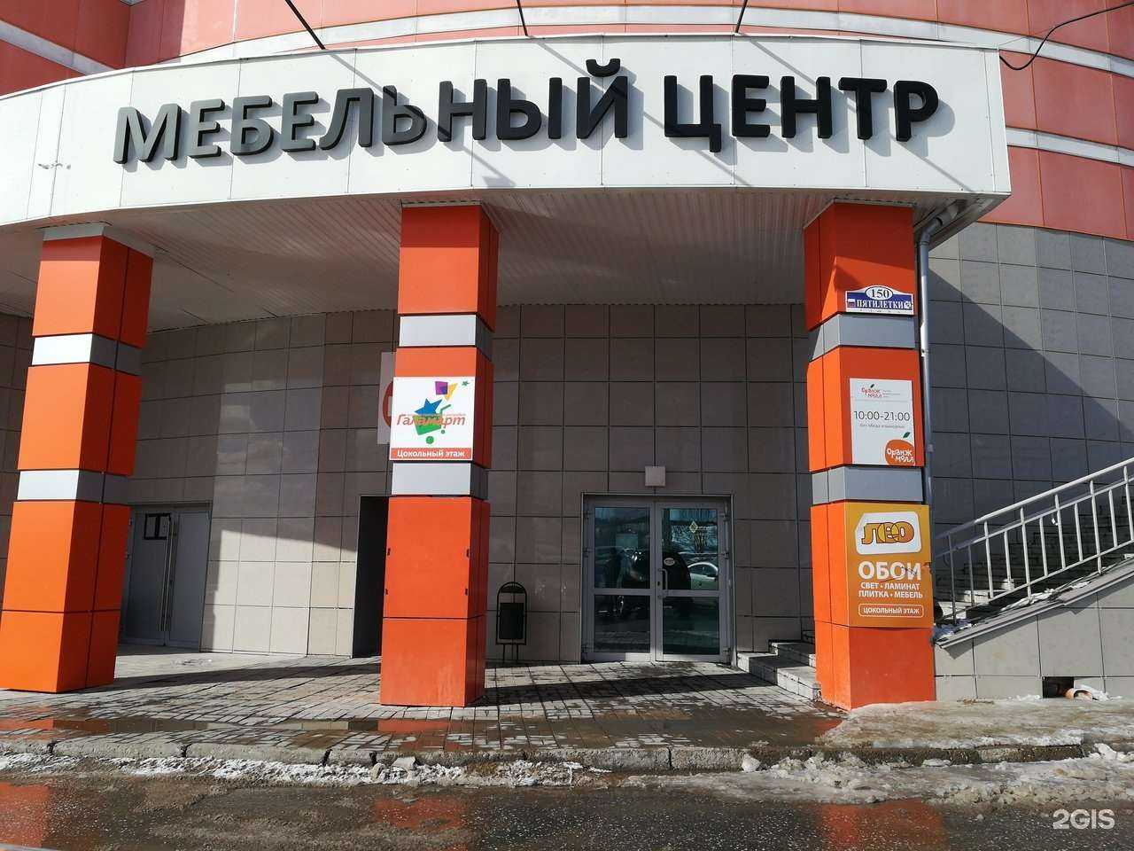 Отзывы на компанию Панда в г. Березники c фото