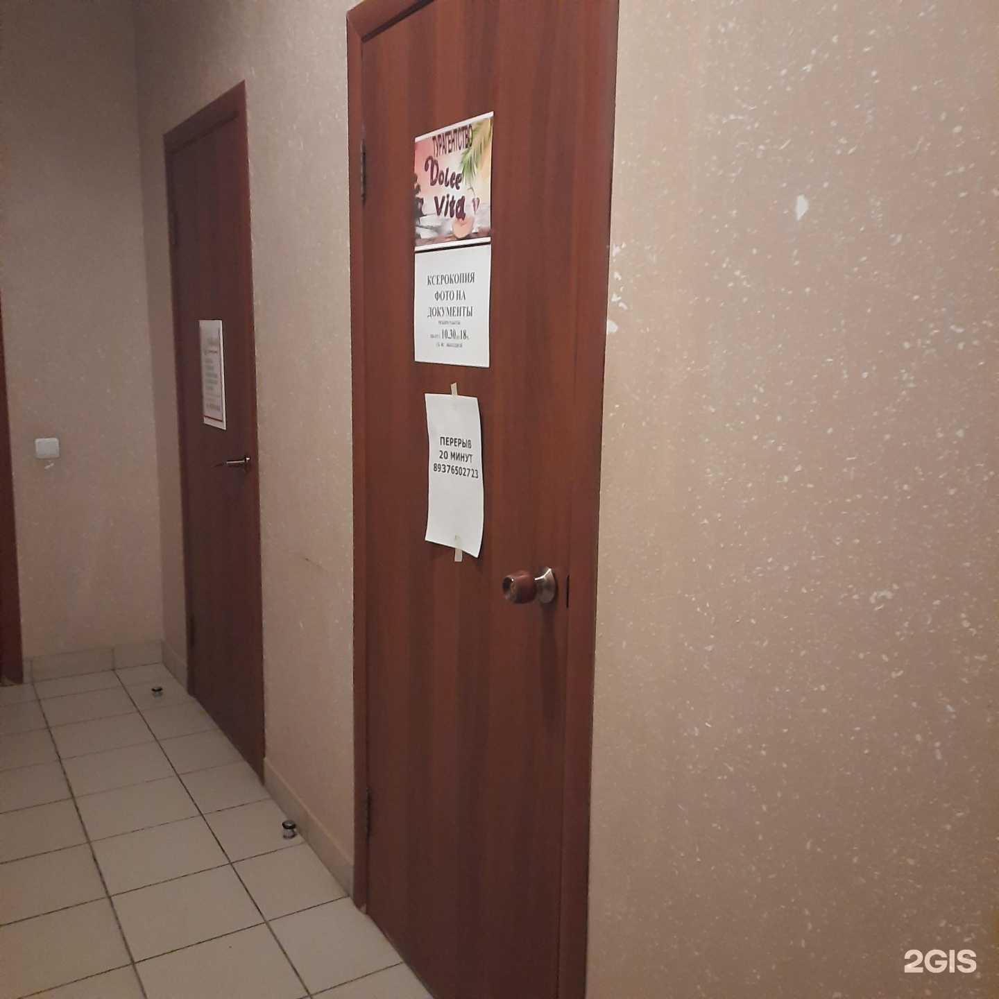 Отзывы на компанию Лови тур в Самаре c фото