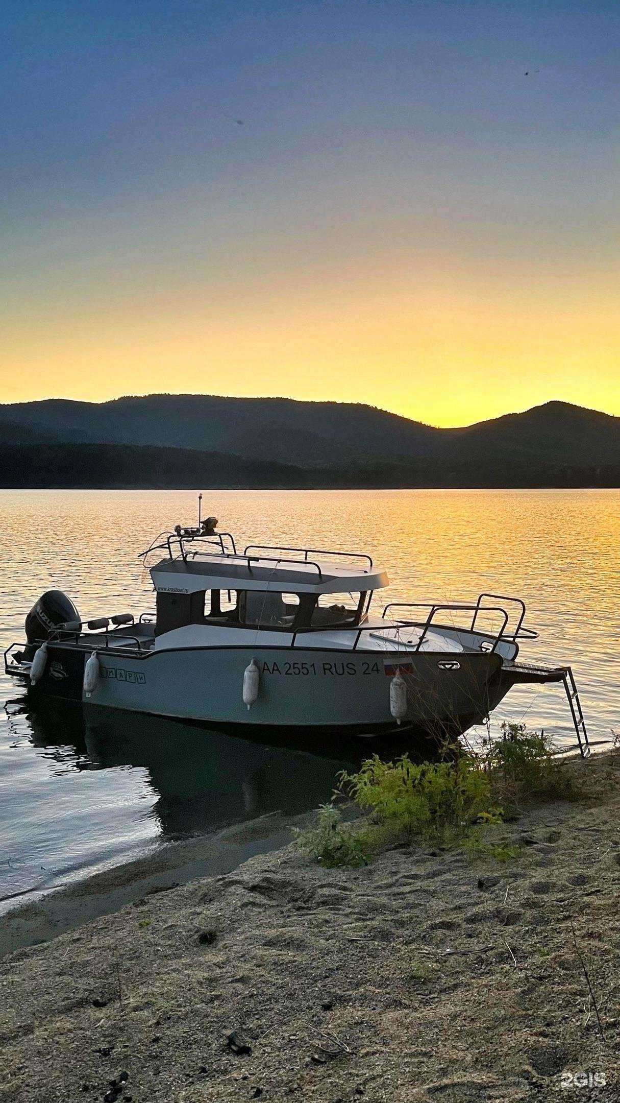 Отзывы на компанию KrasBoat в Красноярске c фото