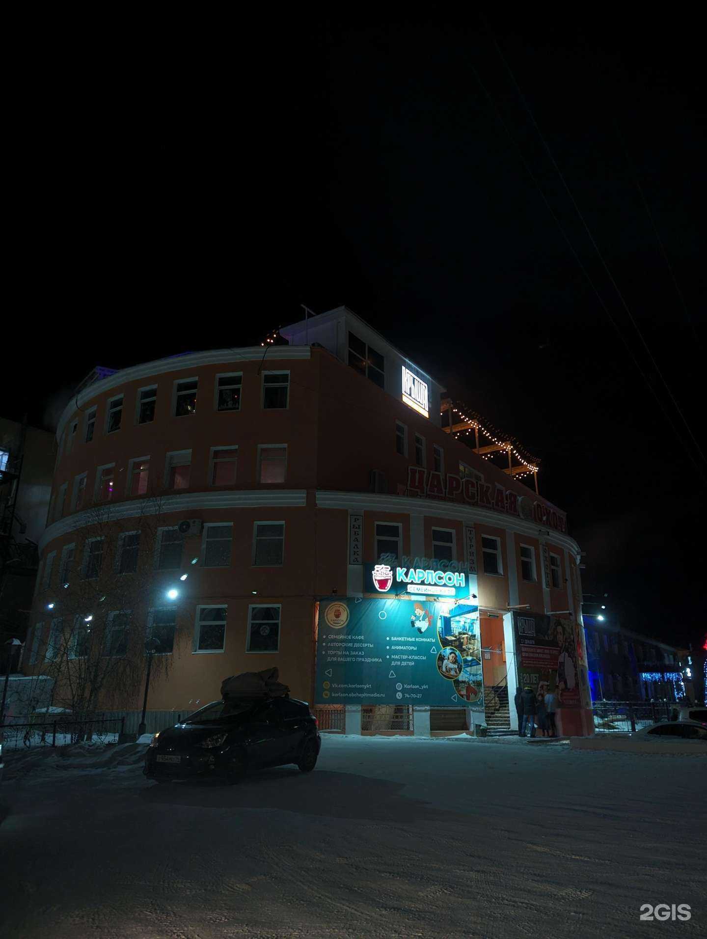 Отзывы на компанию Malibu в Якутске c фото - фотография 2 из 2