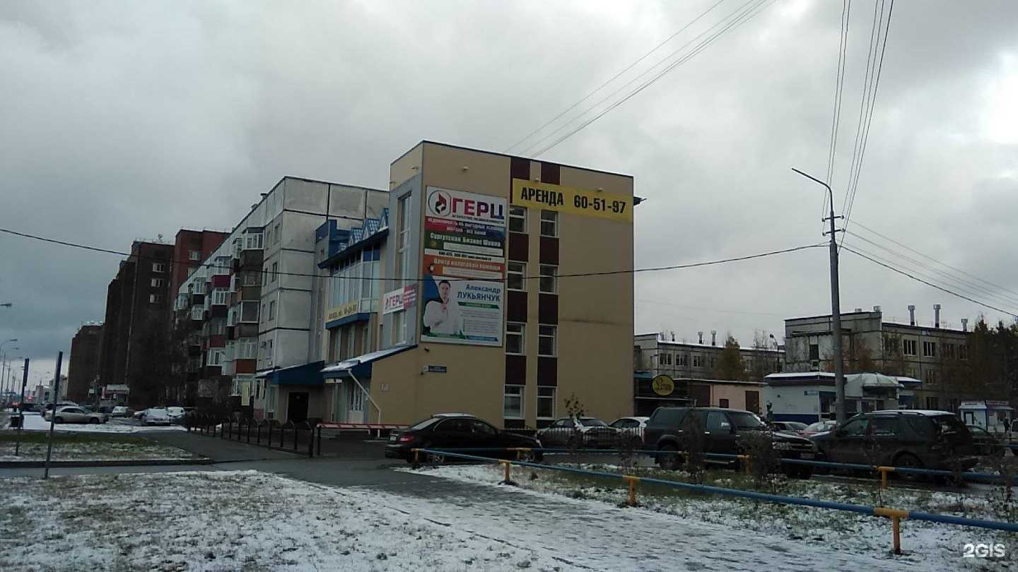 Отзывы на компанию ЛогоФм в Сургуте c фото - фотография 2 из 2