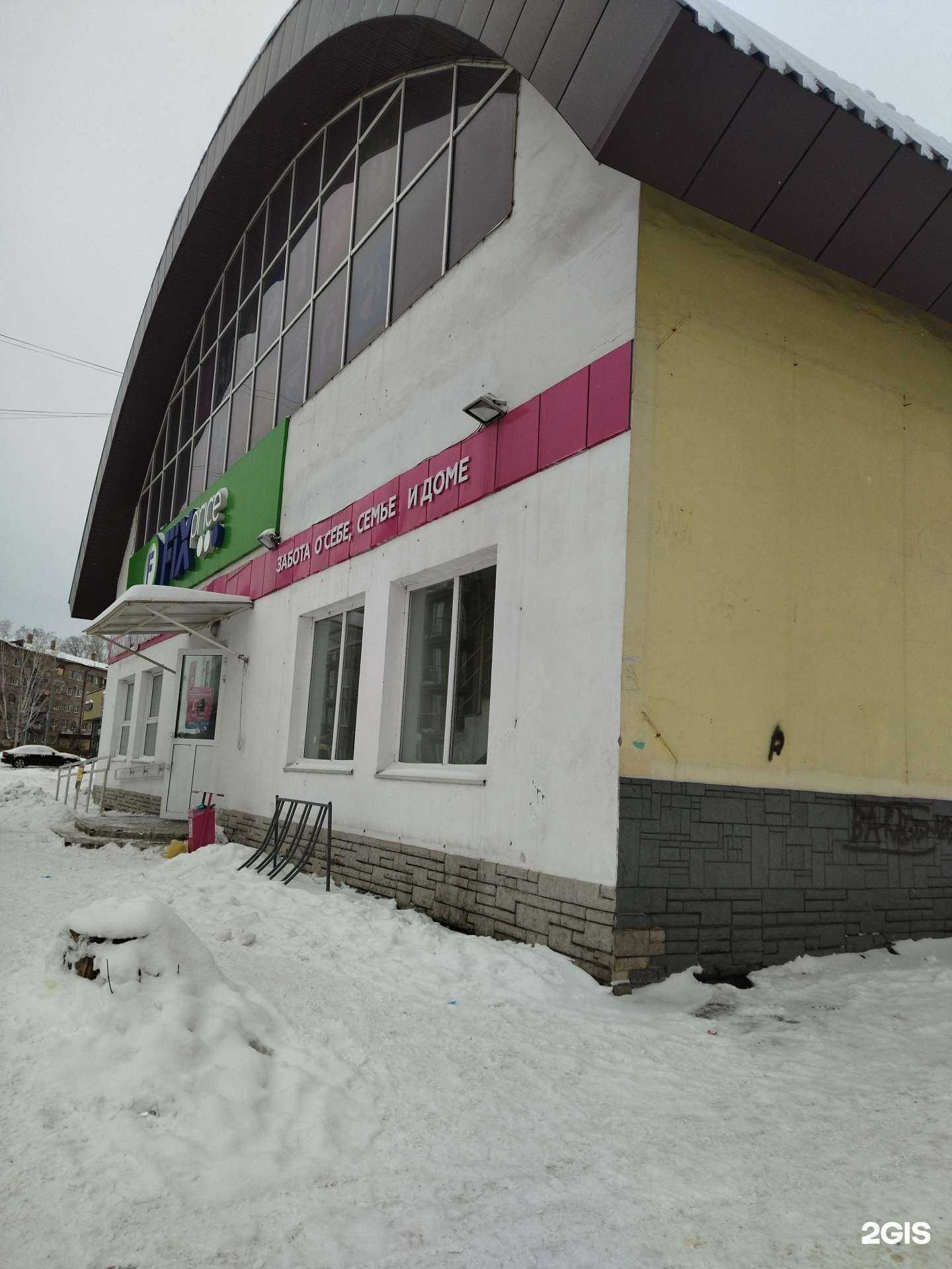 Отзывы на компанию Магнит Косметик в Новокузнецке c фото - фотография 2 из 2