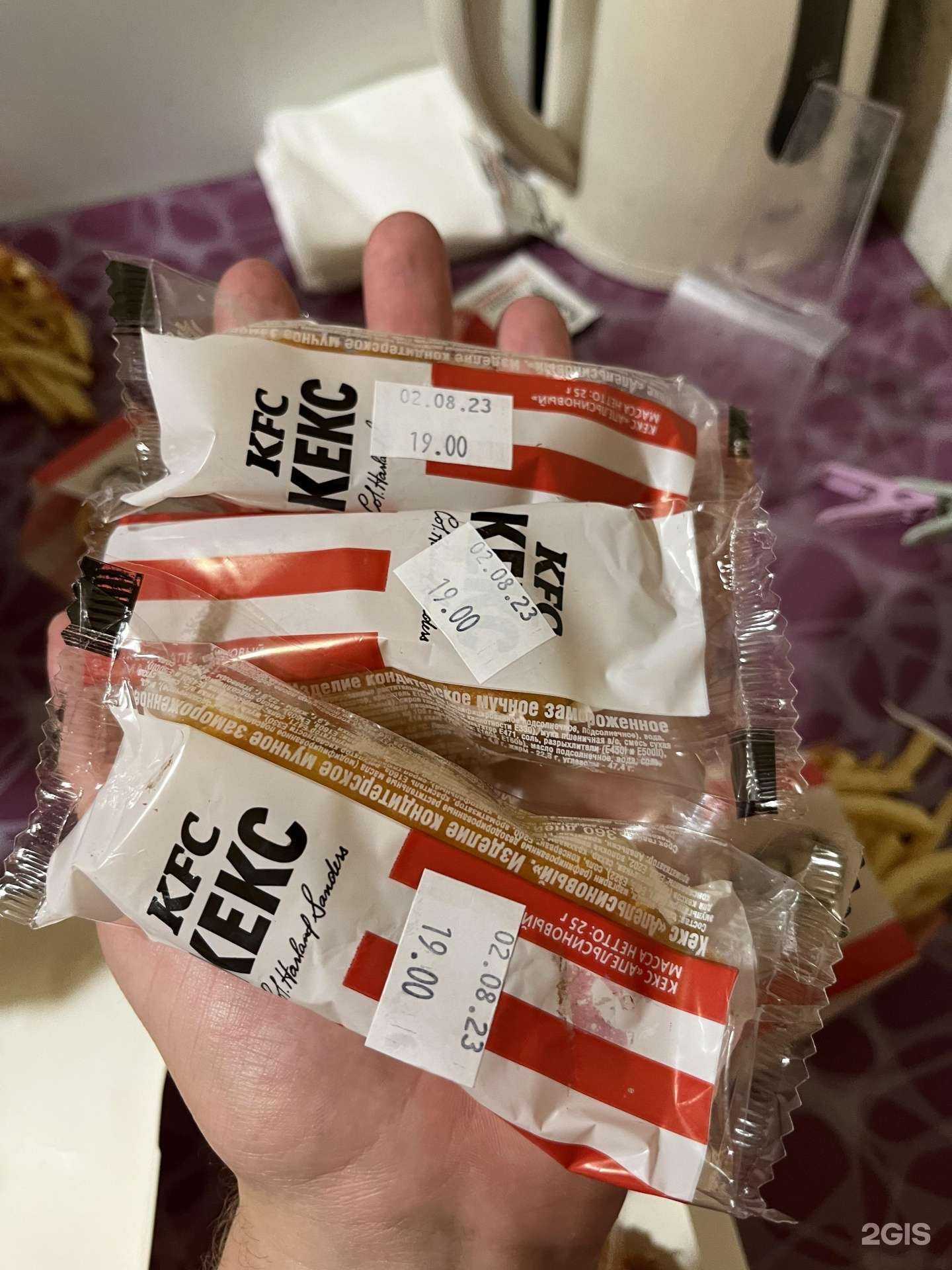 Отзывы на компанию Rostic's в Хабаровске c фото