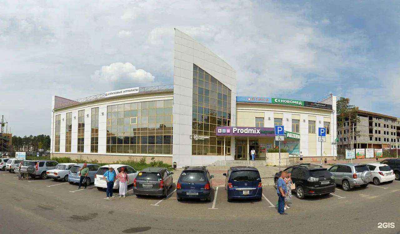 Отзывы на компанию Нарколог75 в г. Чита c фото