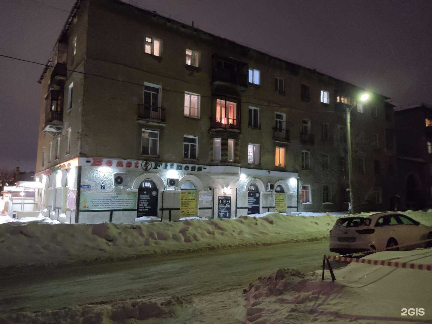 Отзывы на компанию Desert.oclock в Новосибирске c фото - фотография 2 из 2