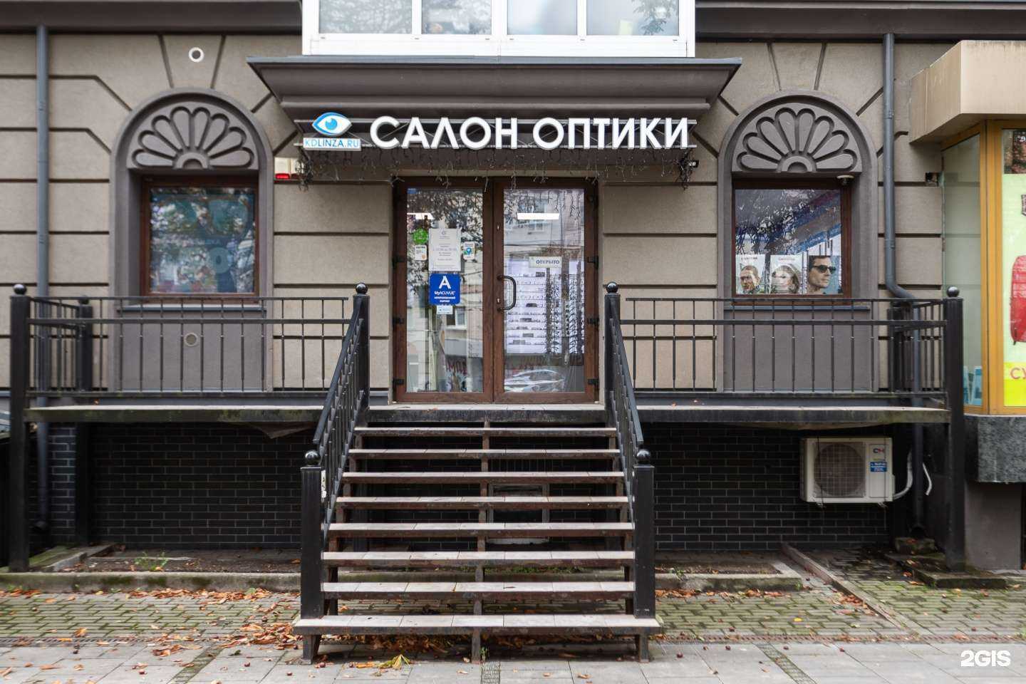 Отзывы на компанию Kdlinza в г. Калининград c фото