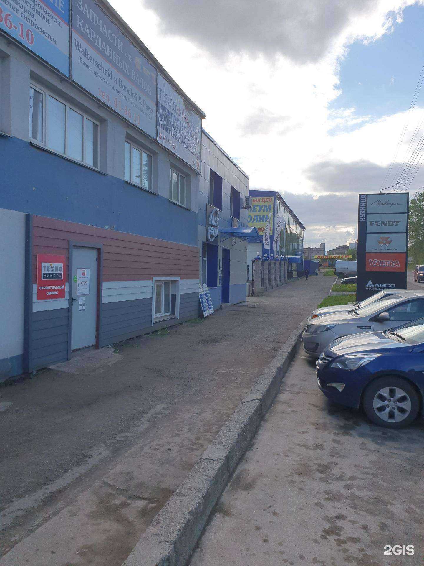 Отзывы на компанию ТехноНиколь в г. Киров c фото