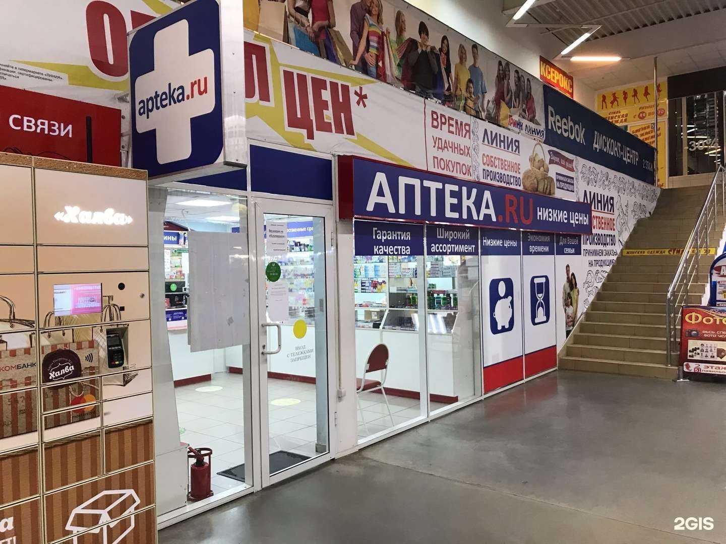 Отзывы на компанию Мелодия здоровья в г. Орёл c фото