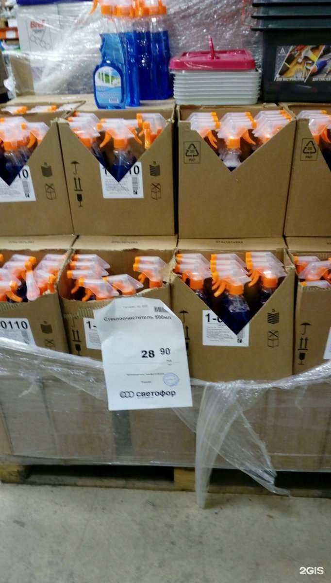 Отзывы на компанию Техноавиа в Стерлитамаке c фото - фотография 2 из 2