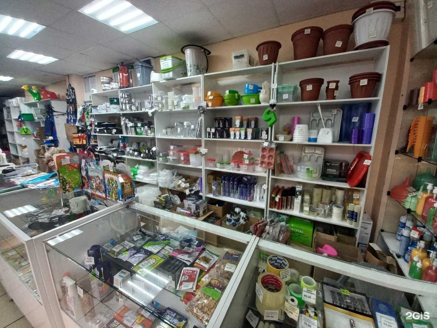 Отзывы на компанию Оптово-розничный магазин в Тольятти c фото