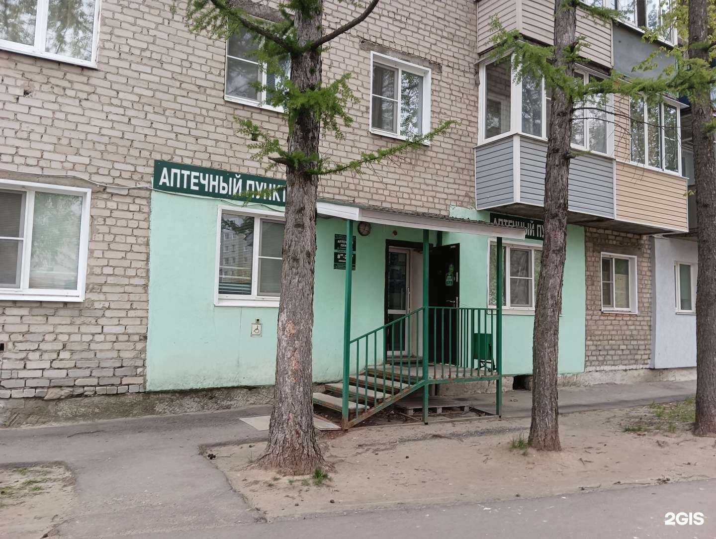 Отзывы на компанию Авиценна в г. Муром c фото