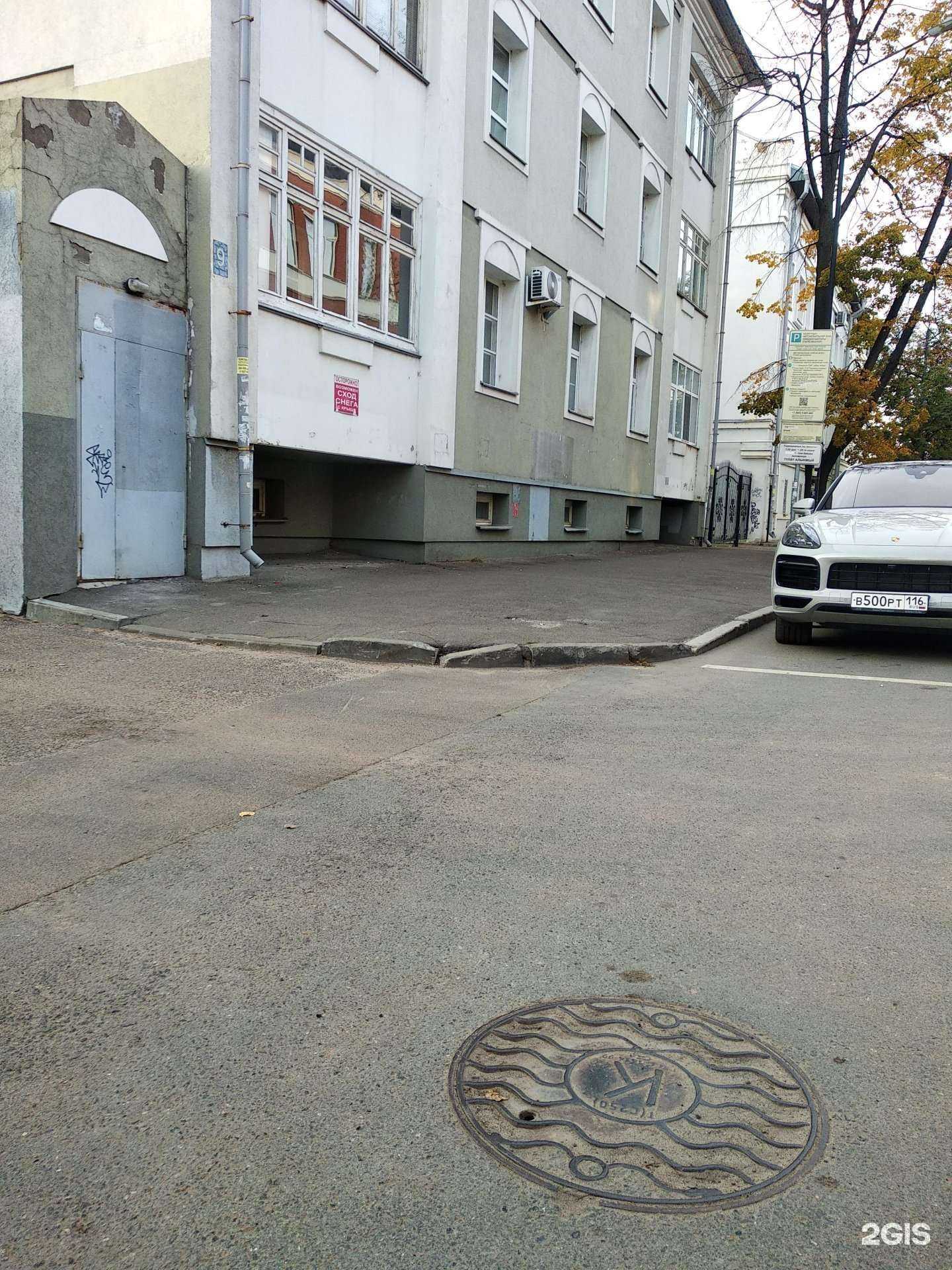 Отзывы на компанию Центр оценки и кадастра в г. Казань c фото