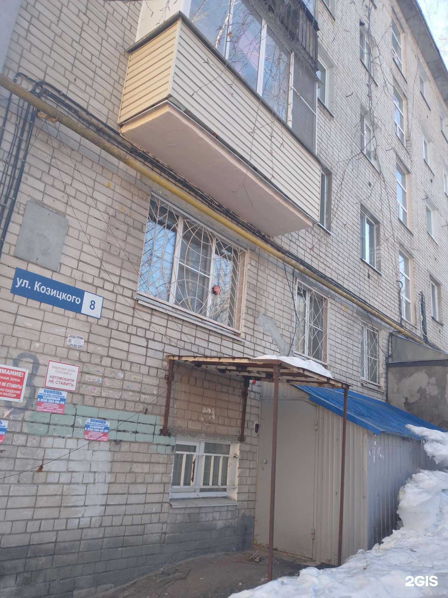 Отзывы на компанию Новинка в Нижнем Новгороде c фото - фотография 2 из 2