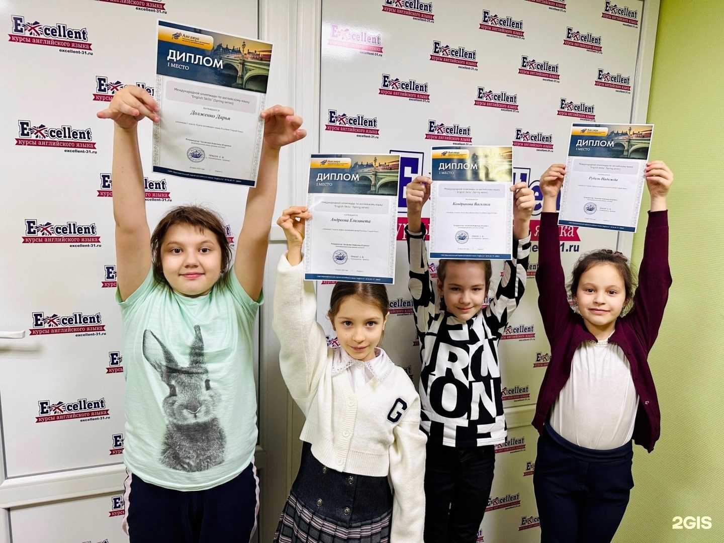 Отзывы на компанию Excellent в г. Старый Оскол c фото