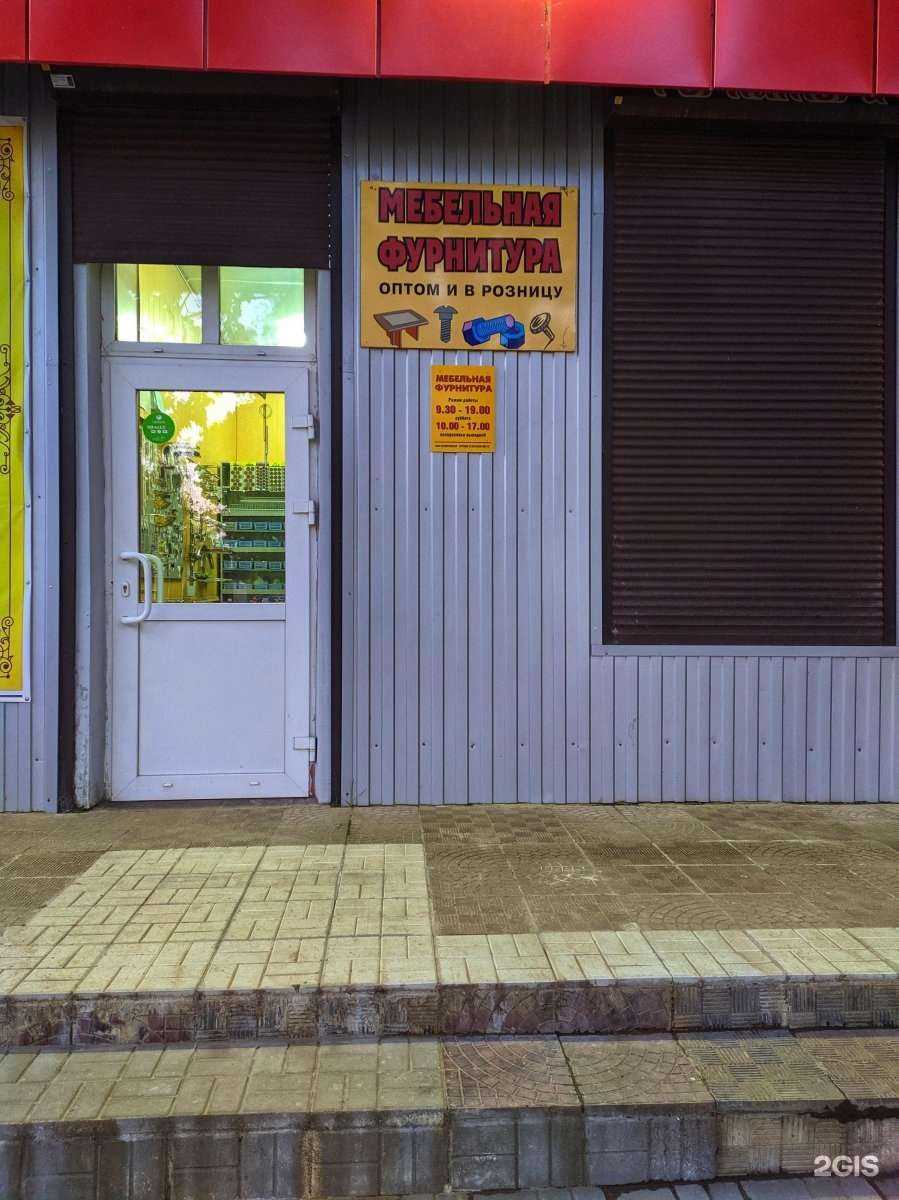 Отзывы на компанию Магазин мебельной фурнитуры в Смоленске c фото